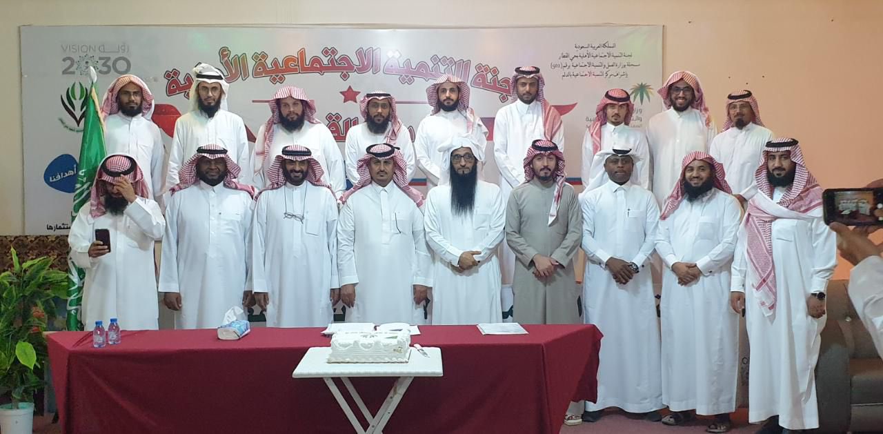 انعقاد الاجتماع التأسيسي