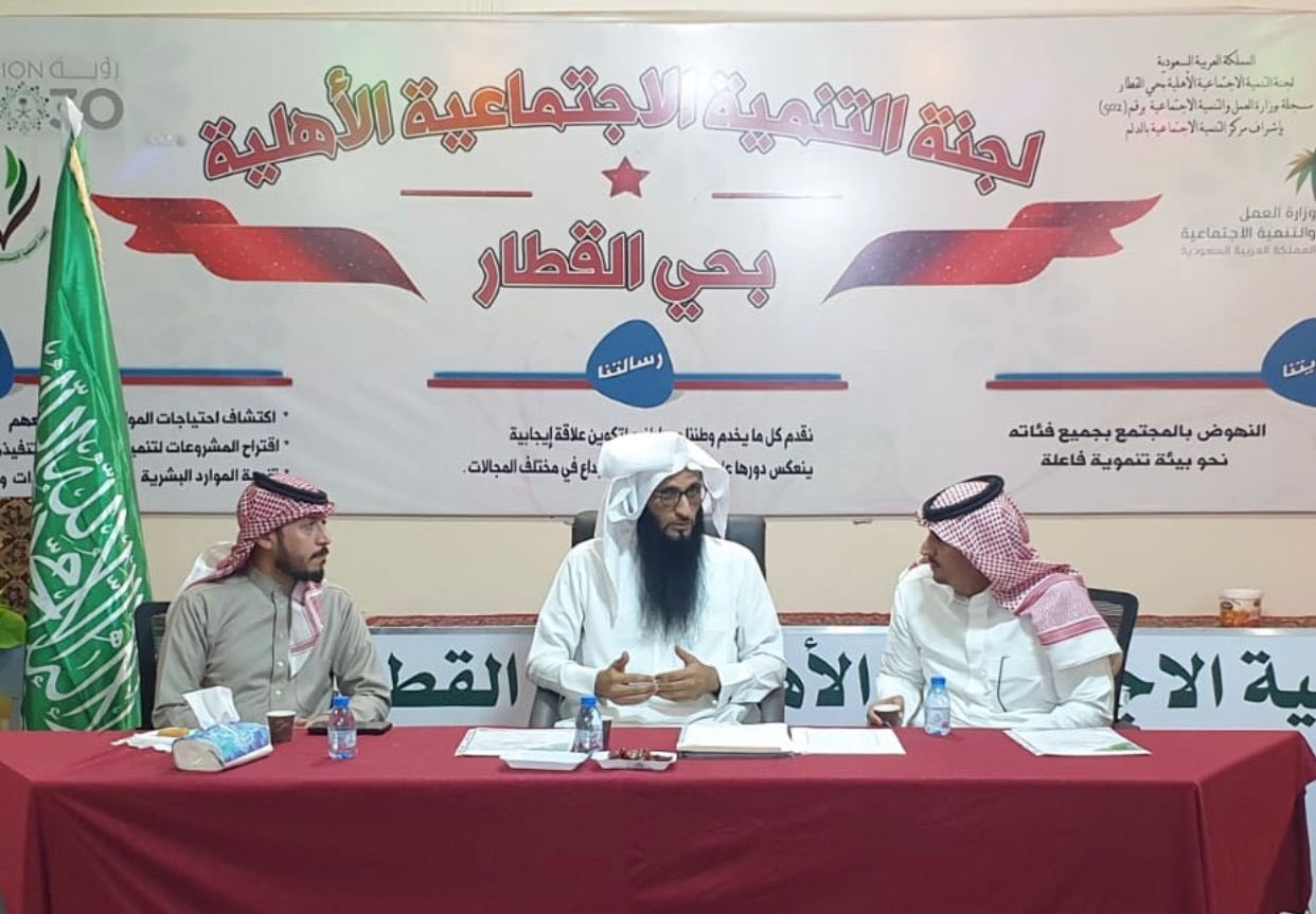 انعقاد الاجتماع التأسيسي